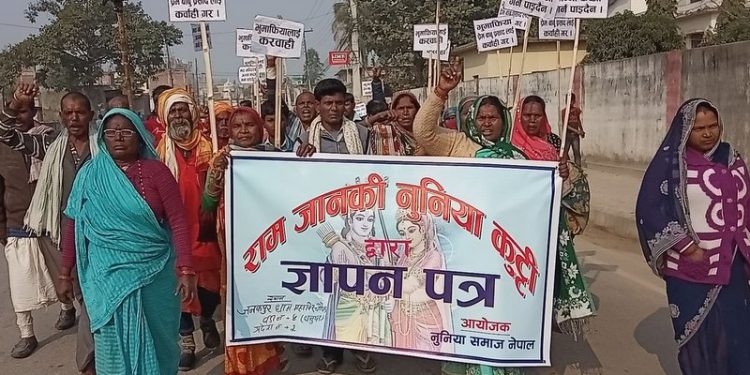 जनकपुरमा भू-माफियाविरुद्ध प्रदर्शन