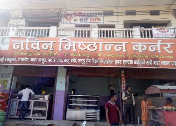 महोत्तरीको रामगोपालपुरमा प्रहरीलाई चुनौती दिदै मिठाई पसलमा चोरी ।