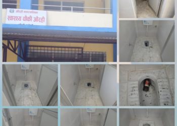 औरही स्वास्थ चौकीको शौचालय।