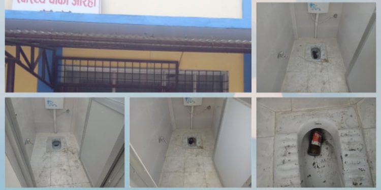 औरही स्वास्थ चौकीको शौचालय।