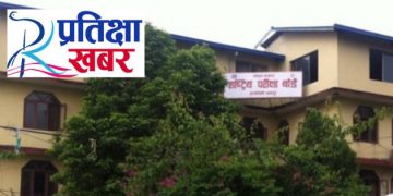 एसईई परीक्षामा ४लाख भन्दा बढी परीक्षार्थी सहभागी हुने