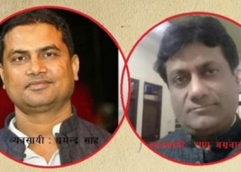 साहविरुद्ध  नेपाल औषधी व्यवसायी संघ धनुषाले औषधी पसल बन्द गर्न दिए चेतावनी