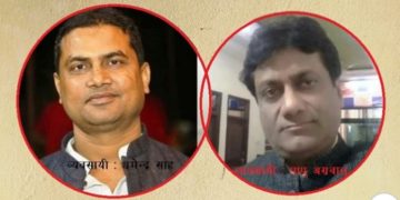 साहविरुद्ध  नेपाल औषधी व्यवसायी संघ धनुषाले औषधी पसल बन्द गर्न दिए चेतावनी