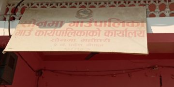 साेनमा गाउँपालिकामा गरिब विपन्न परिवारलाई राहत दिदै
