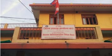 बारामा आइतबारदेखि अनिश्चितकालीन निषेधाज्ञा गरिने