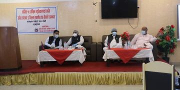 प्राप्त स्रोत साधनलाई इमान्दारिताका साथ सदुपयोगगर्न मुख्यमन्त्री राउतको निर्देशन