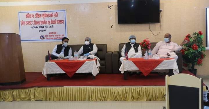 प्राप्त स्रोत साधनलाई इमान्दारिताका साथ सदुपयोगगर्न मुख्यमन्त्री राउतको निर्देशन