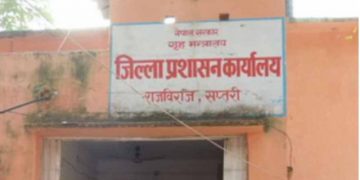 सप्तरीले मंगलबार बिहान ५ बजेदेखि लागू हुने गरी निषेधाज्ञा जारी गरिने