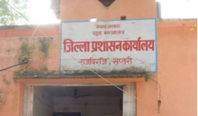 सप्तरीले मंगलबार बिहान ५ बजेदेखि लागू हुने गरी निषेधाज्ञा जारी गरिने