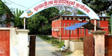 मुख्यमन्त्री कार्यालयका ६ कर्मचारीसहित धनुषाका ३० जनामा कोरोना संक्रमण पुष्टि