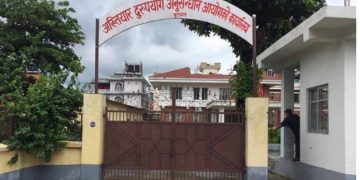 २ लाख घुससहित अधिकृत पक्राउ