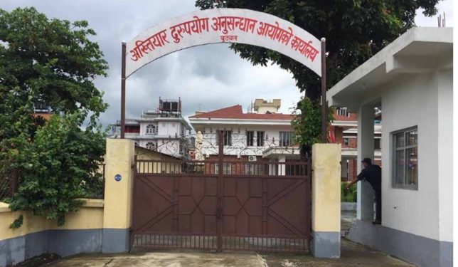 २ लाख घुससहित अधिकृत पक्राउ