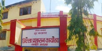 सर्लाहीमा पनि भोलिदेखि निषेधाज्ञा हुने