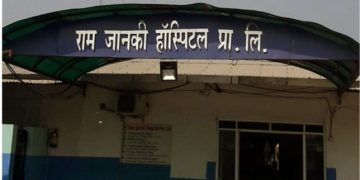 रेडक्रस सोसाइटी र चिकित्सकको चरम लापरवाहीका कारण एक सुत्केरीको मृत्यु