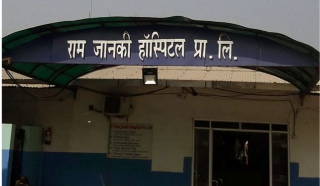 रेडक्रस सोसाइटी र चिकित्सकको चरम लापरवाहीका कारण एक सुत्केरीको मृत्यु