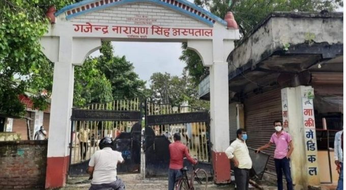 गजेन्द्र नारायण सिंह अस्पतालको सर्जिकल र आकस्मिक सेवा बन्द