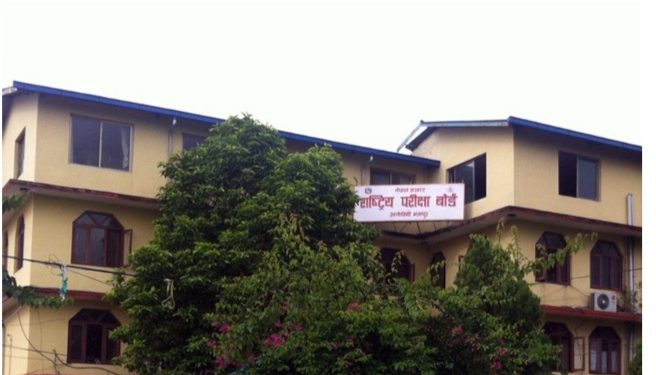 एसईईको नतिजा सार्वजनिक