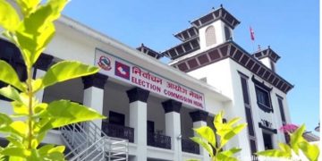 निर्वाचन आयोगले दर्ता गर्‍यो नेकपा एमाले