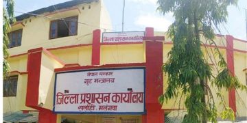 सर्लाहीमा निषेधाज्ञाको म्याद थपियो