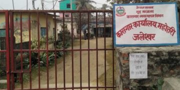 संविधान दिवसमा ३ सय कैदी छाडिँदै