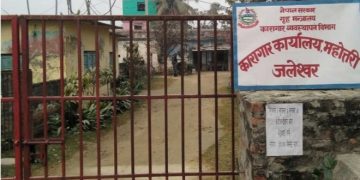 संविधान दिवसकाे अवसरमा आज प्रदेश २ का कैदीलाई जेलमुक्त गरिदैँ