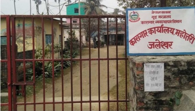 संविधान दिवसकाे अवसरमा आज प्रदेश २ का कैदीलाई जेलमुक्त गरिदैँ