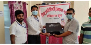 प्रेस प्रतिनिधि कार्ड नविकरणको काम जनकपुरमा शुरु