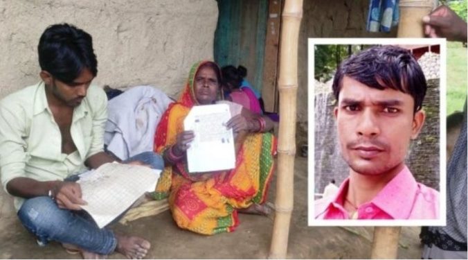 औरही  नगरपालिकाकाे सुदखाेर विजयको अर्को कालो धन्दा