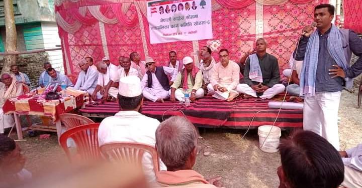 नेपाली कांग्रेसद्वारा साेनमा गाउँपालिकामा दशै,दिपावली, तथा छठको शुभकामना आदान प्रदान सम्पन्न