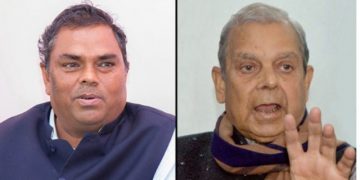 जनता समाजवादी पार्टीले बोलायो कार्यकारिणी समितिको बैठक