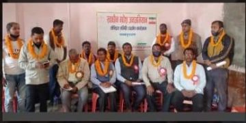 कैलाश महतोले गरे ‘स्वाधीन मधेस जनअभियान’ गठन