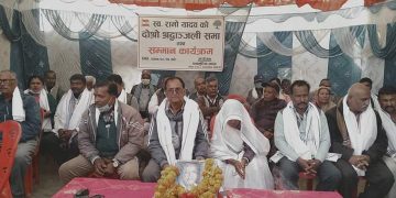 भंगहा नगरपालिका कन्ञ्चनवनस्थित स्वर्गीय रामो यादवको दोस्रो श्रद्धाञ्जलीसभा तथा सम्मान कार्यक्रम सम्पन्न