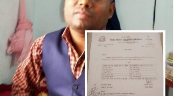 शिक्षा इकाई कार्यालय धनुषामा यादवको ‘भष्टाचार शुर