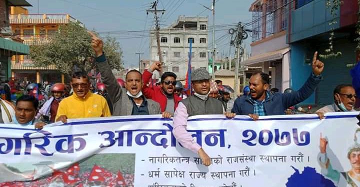 “राज्यसंस्था फर्काउने” नारा सहित सिरहाको लहानमा मोटरसाइकल र्याली प्रदर्शन