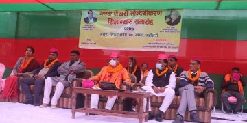 नेकपाले मुलुकलाई बन्धक बनायो,अध्यक्ष ठाकुर