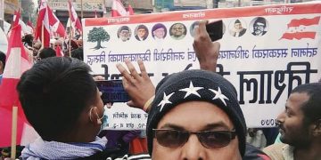 सरकारविरुद्ध महाेतरीकाे जलेश्वरमा कांग्रेसले गरे प्रदर्शन