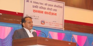 वन अतिक्रमणका संलग्नलाई तत्काल कारबाई गर्न मुख्यमन्त्री राउतको निर्देशन