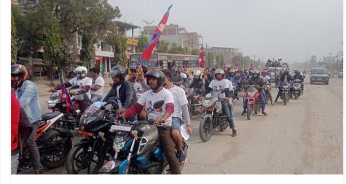 प्रदेश २काे चन्द्रनिगाहपुरमा राजावादीको प्रदर्शन