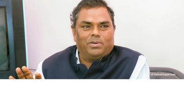 अध्यादेश ल्याउनु स्वेच्छाचारिताको अभ्यास हाे : उपेन्द्र यादव