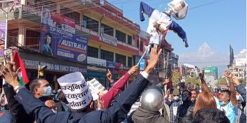 जसपाद्वारा प्रधानमन्त्री ओलीको पुत्ला दहन