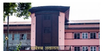 संवैधानिक परिषद्सम्बन्धी अध्यादेश खारेजको माग गर्दै सर्वोच्च अदालतमा रिट दायर