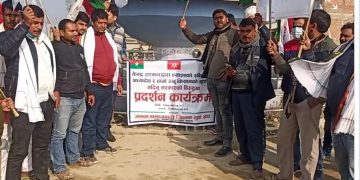 सरकारविरुद्ध महाेतरीकाे जलेश्वरमा समाजवादी विद्यार्थी युनियन र समाजवादी युवा संघले गरे प्रदर्शन