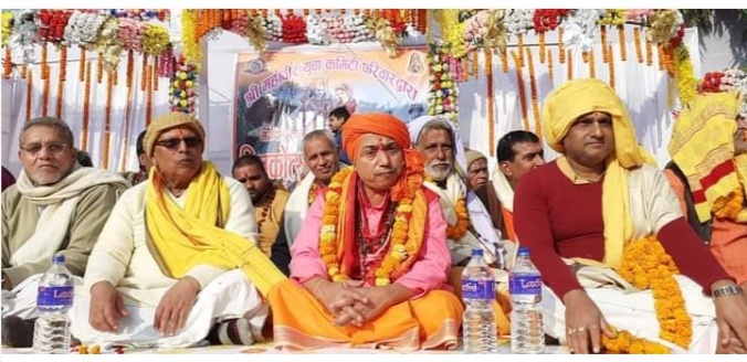 विवाहपञ्चमीको चौथो दिन आज ‘सम्धी मिलन’ गरियो, भोलि मटकोर गरिने