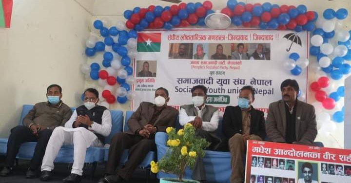 प्राप्त उपलब्धीहरुको रक्षा गर्ने जिम्मेवारी जसपाको काँधमा अध्यक्ष यादव