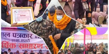 संचार क्षेत्रको बिकासमा सरकार प्रतिबद्ध : मुख्यमन्त्री राउत