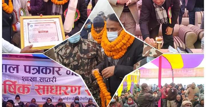 संचार क्षेत्रको बिकासमा सरकार प्रतिबद्ध : मुख्यमन्त्री राउत