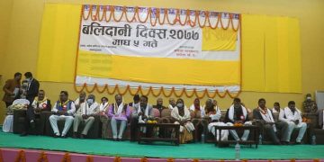 ६० जना शहीद परिवारलाई सम्मान, शहिद प्रतिष्ठान स्थापना गर्ने घोषणा