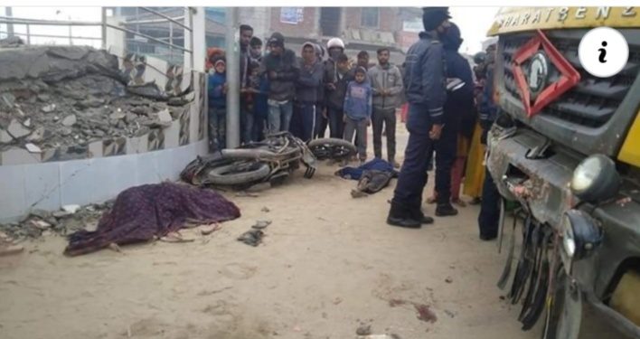 टिपरको ठक्करबाटअाैरही नगरपालिकामा दुई जनाकाे मृत्यु