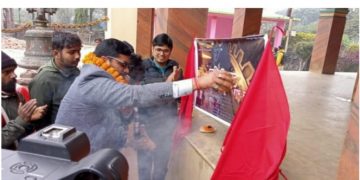 मधेशी पुत्र रिर्टन्स फिल्मको राज्य मन्त्री कुशवाहा द्वारा शुभ मुहर्त गरियाे