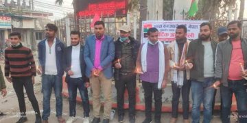 जनता समाजवादी पार्टी,नेपाल निकट विद्यार्थी संगठनले मनाए शहिदप्रति दिप प्रज्वलन कार्यक्रम